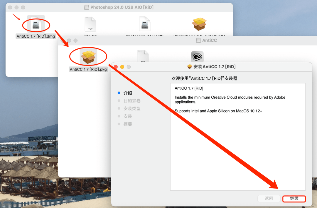 Adobe Photoshop 2023 v24.0 Mac最新版(附安装激活教程) - 花间社