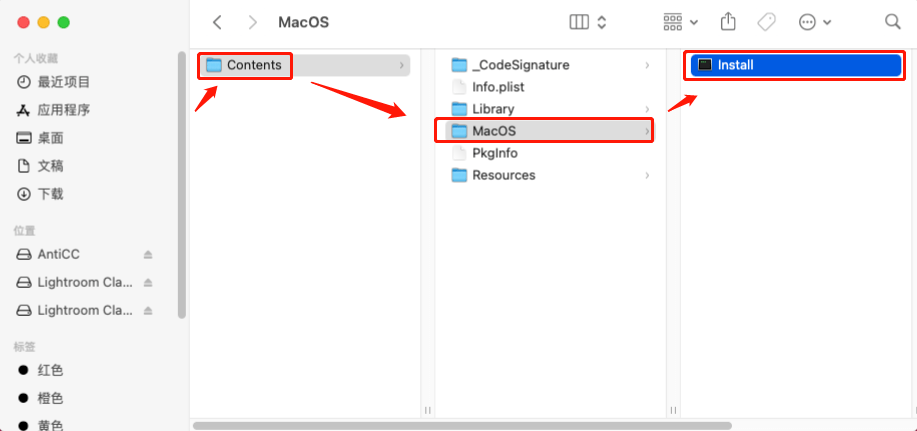 Adobe Photoshop 2023 v24.0 Mac最新版(附安装激活教程) - 花间社