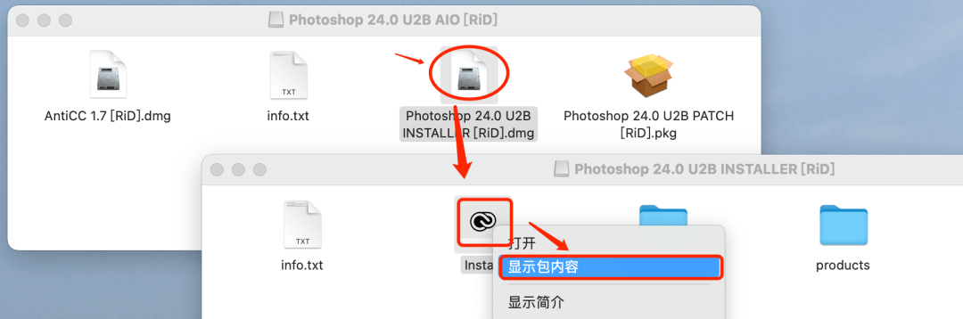 Adobe Photoshop 2023 v24.0 Mac最新版(附安装激活教程) - 花间社