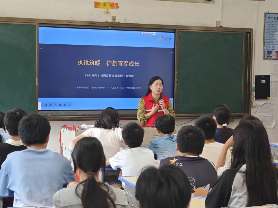 微电影课程
